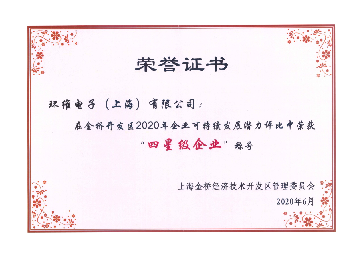 Universal Scientific Industrial